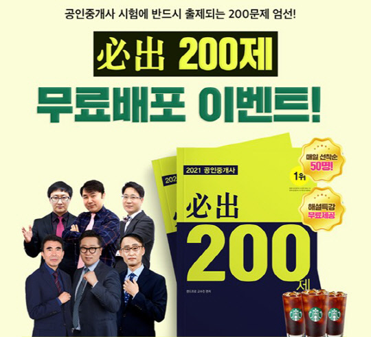 사진= 랜드프로. 제공